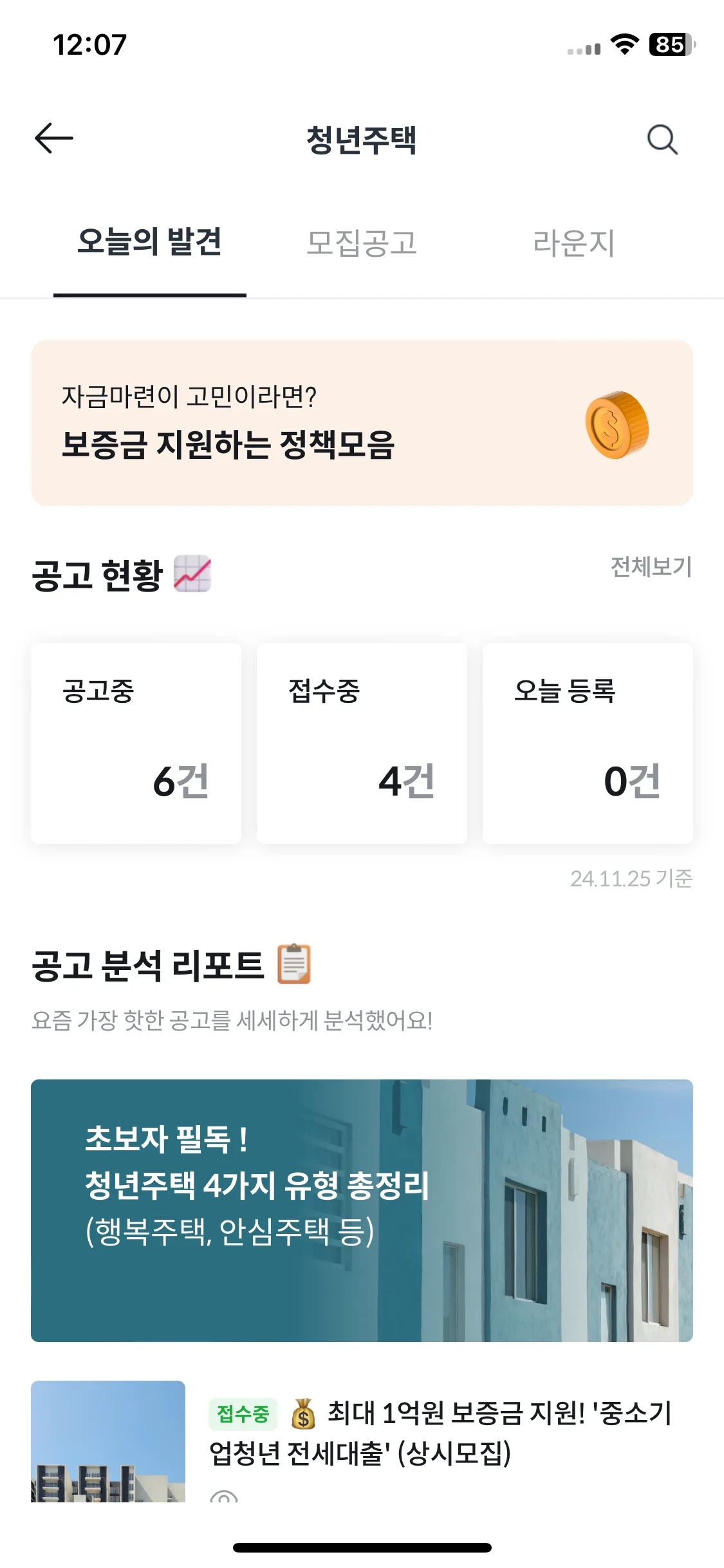 Test Image 10